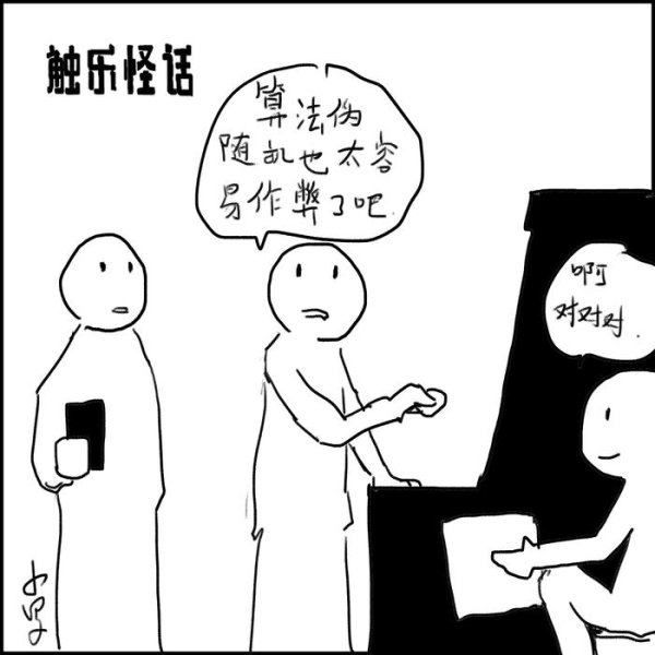 满江红配资 触乐怪话：为什么电子推币机无法替代实体推币机
