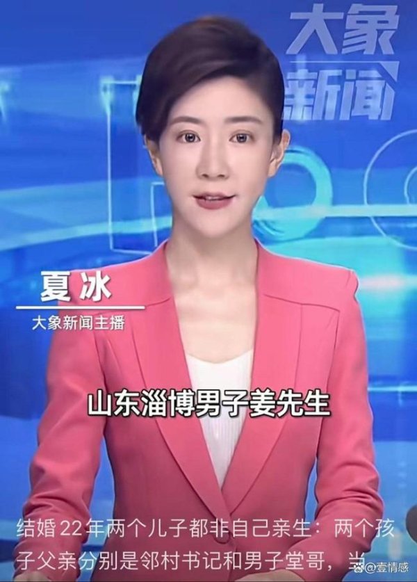 宏益配资 天都塌了！男子结婚22载发现两子均非亲生 信任彻底崩塌